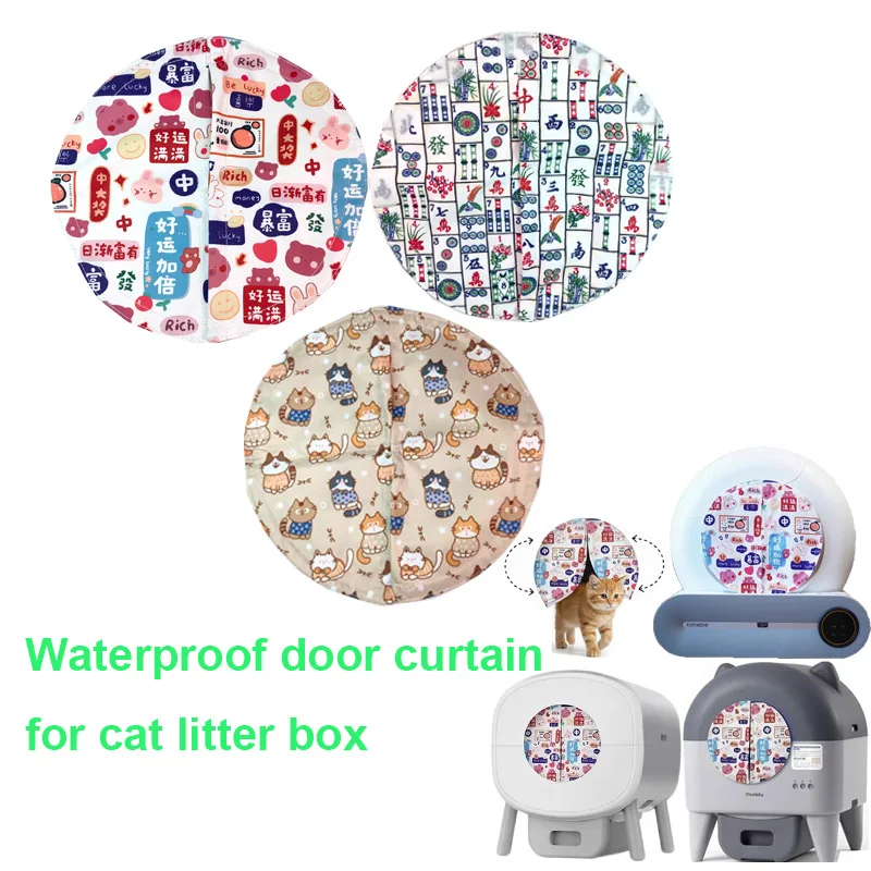 New Upgraded Waterproof Cat Basin Odor Dust-proof Door Curtain Magnetic Attraction Style for TONEPIE Self Automatic Litter Box