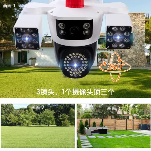 6MP Yoosee App Tris-lente a todo Color inalámbrico WIFI PTZ IP cámara domo AI detección humanoide seguridad del hogar CCTV Monitor de bebé