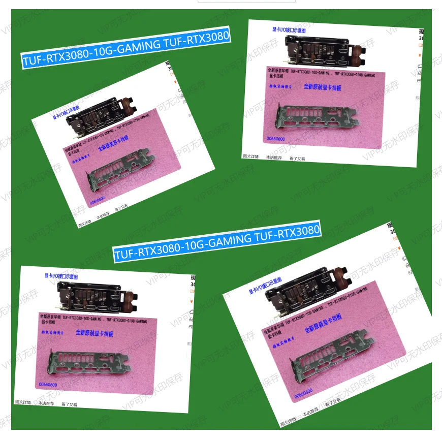 ​-placa-traseira-io-i-o-shield-backplate-blende-bracket-para-asus-tuf-rtx3080-10g-gaming-tuf-rtx3080