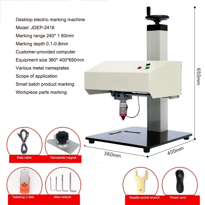 

Engraving Machine Small Automatic Metal Pneumatic Marking Computer Desktop Engraving Machine Stainless Steel Coding Machine