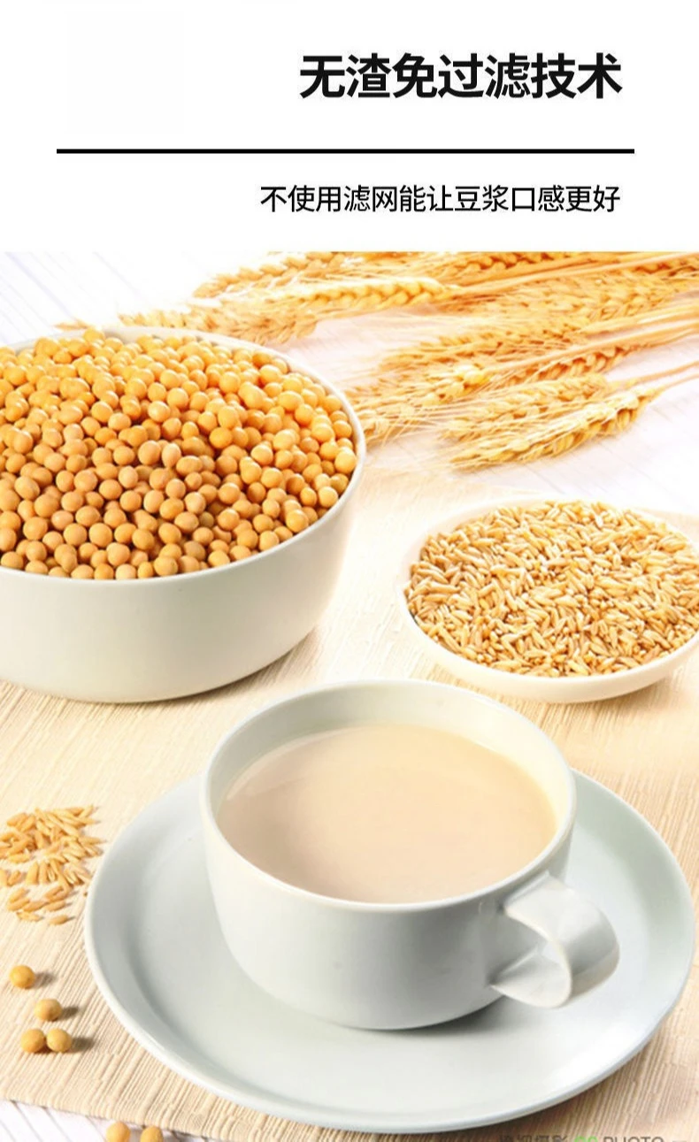 Conversión de frecuencia, hogar, rompecabezas, multifunción, totalmente automática, máquina de leche de soja