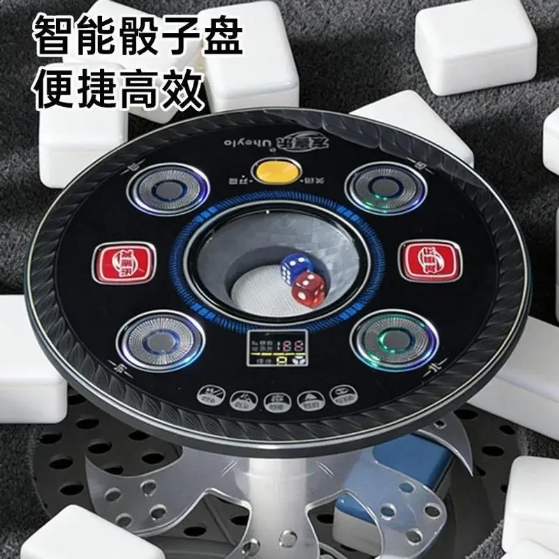 DSA ultra-quiet rotor coaster free push card dining table dual-purpose automatic mahjong machine