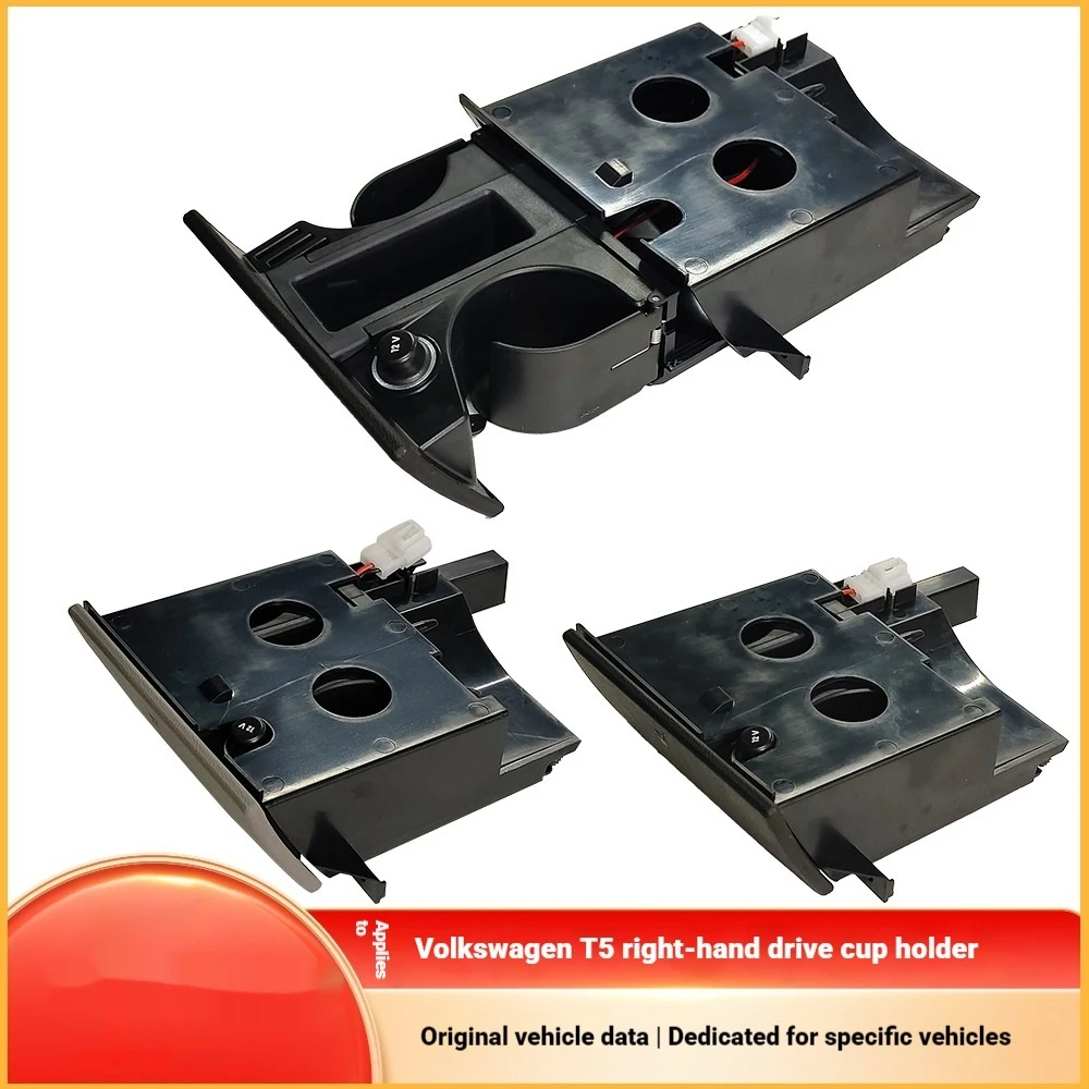 For Volkswagen T5 right-hand drive water cup holder, center console teacup holder, Multivan beverage cup holder 7H285860130T