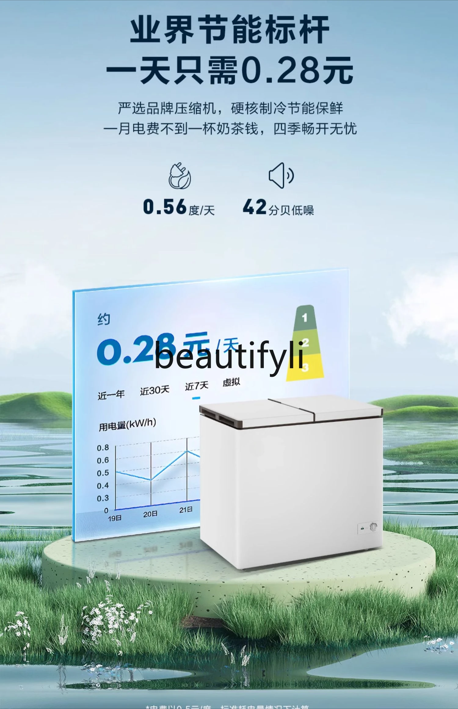 E132 215 لتر فريزر ثلاجة أفقية مزدوجة الحرارة لحفظ وتجميدها وثلاجة أفقية مزدوجة الأغراض #5