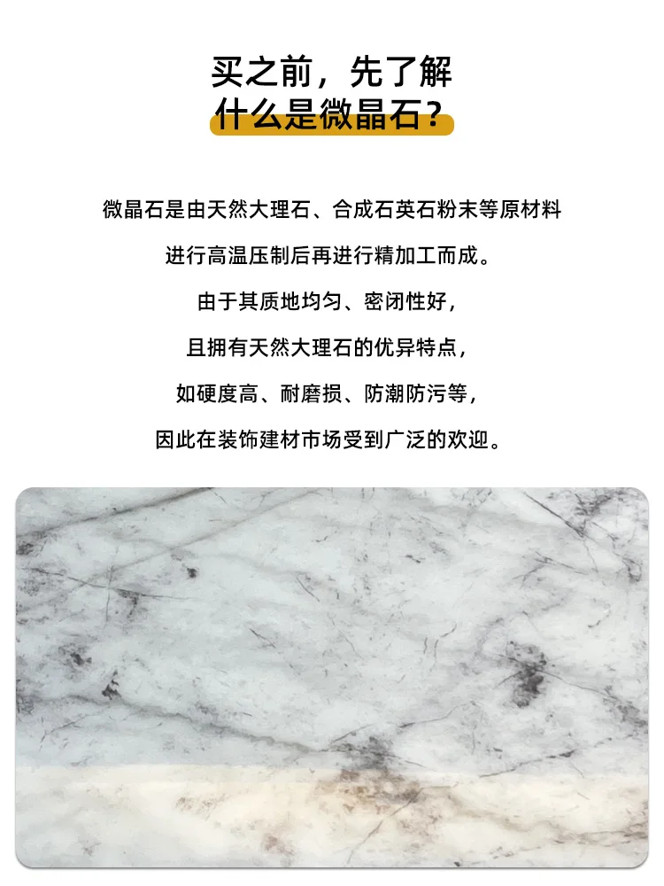 Marble dining table, high-end household use, natural microcrystalline stone, simple and modern rectangular light luxury