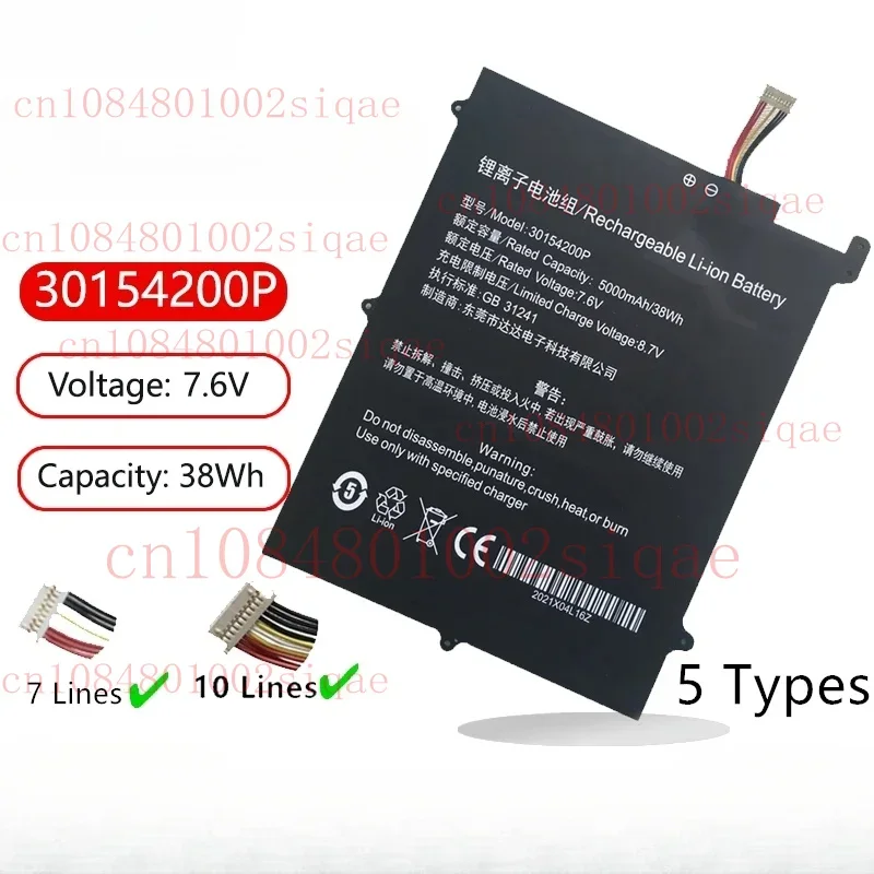 

30154200 P Laptop Battery For Teclast F6 Plus,F7 Pro,Ezbook X4,E17 MT133,TH133K,TH140A,AK14,N14W,NB131,NB132,NV- 2874180 -2S,A14