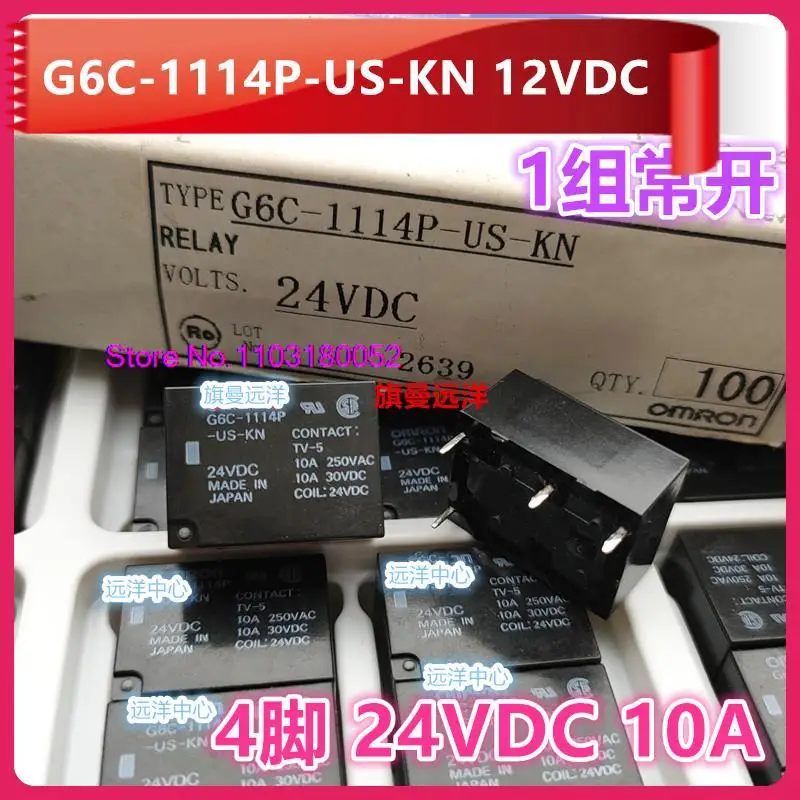 

G6C-1114P-US-KN 24VDC DC24V 4 10A 24V