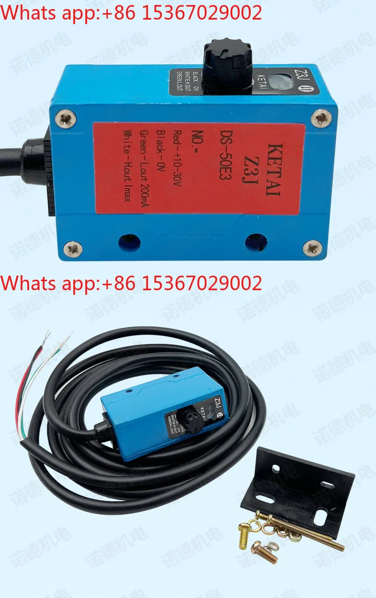 Discharge Electric Eye Z3J-DS50E3 Infrared Induction Blocking Photoelectric Switch Bag Making Machine Sensor