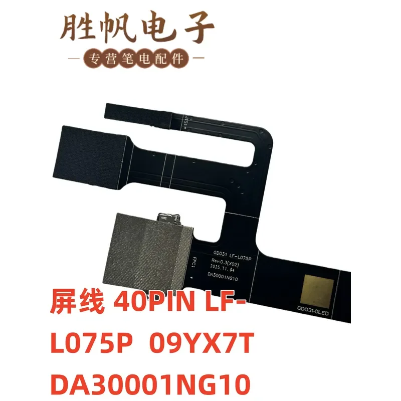 For Dell XPS13 9320 GDO31 screen cable OLED Lf-L075p 09YX7T