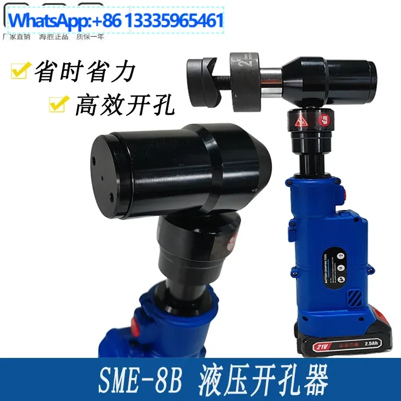 Lithium Battery Str… - image