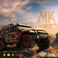 LLL MK07 RC 1/7 Hot Sale Jurassic Brushless Off-Road Climbing Car With High And Low Speed ​​Front And Rear Differential Lock