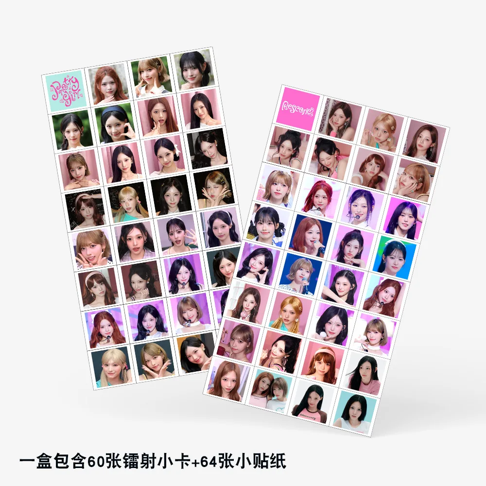 124Pcs/Set Idol Girl Group RESCENE New Album Pretty Girl Holographic Card And Sticker Woni Liv Minami May Zena Fan Gift Collect