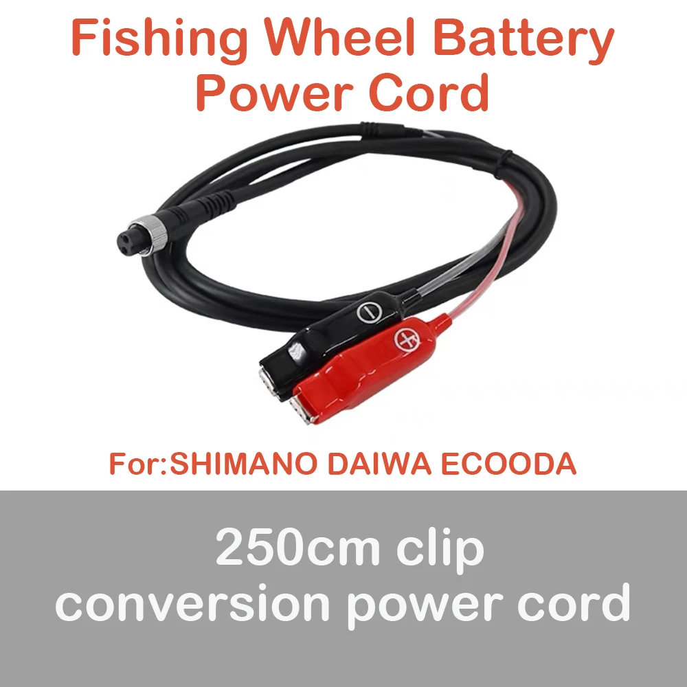 Electric Fishing Battery 45cm To 300cm Alligator Clip Adapter Cable For SHIMANO DAIWA ECOODA Fishing Battery Connecting Cable view 4