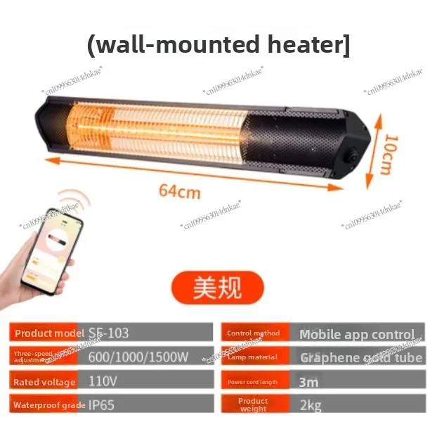 110V US Standard Hanging Bathroom Waterproof Outdoor Courtyard Outdoor High-power Electric Heater