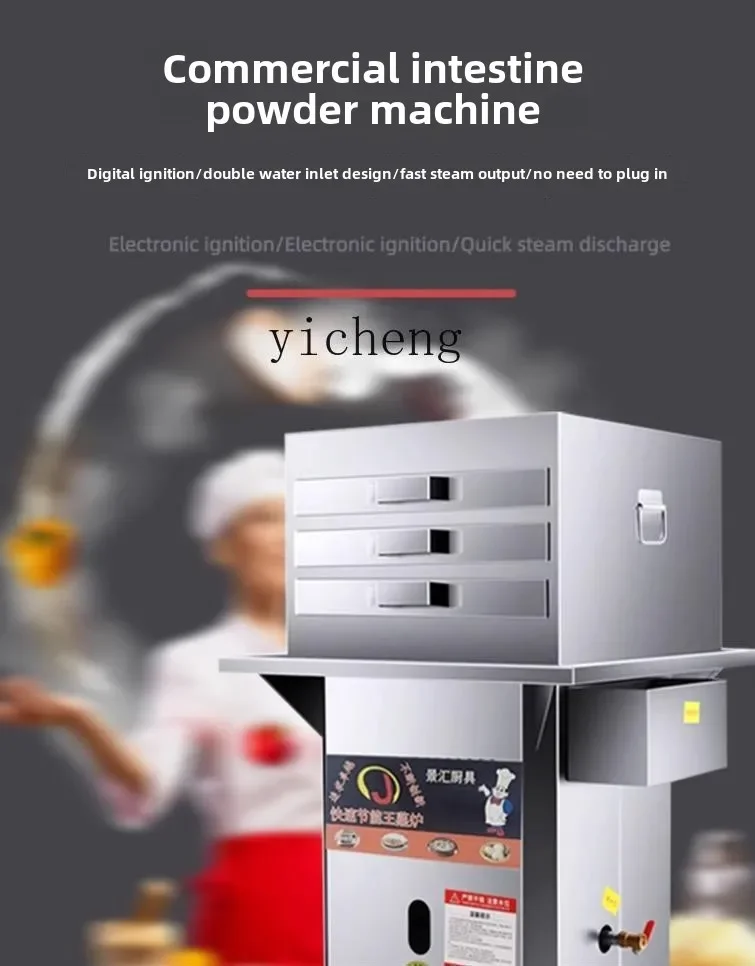 

Guangdong rice flour machine commercial stone mill drawer type gas steamer rice flour special machine box stall