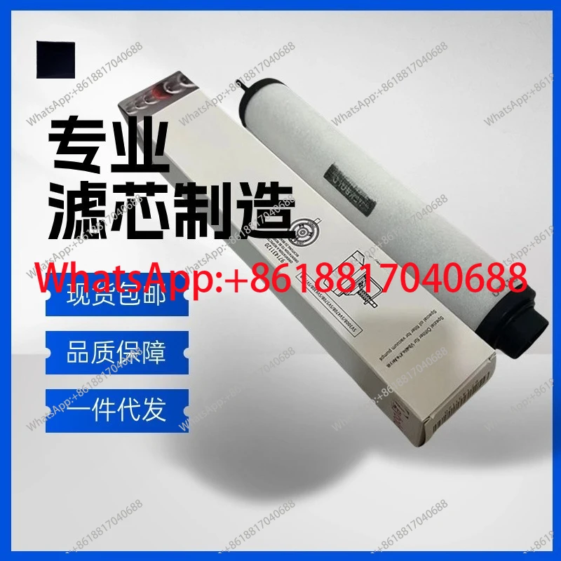 

Сепаратор масляного тумана SV470B 971431120, фильтрующий элемент вакуумного насоса, выхлопной фильтр SV570B