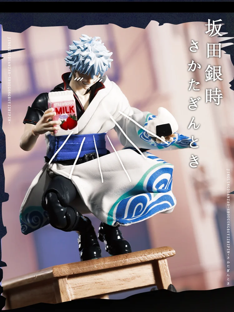 

【No Figure】GINTAMA 1/12 Male Soldier Handsome Anime Character Gintoki Sakata White SHF Clothes Set For 6in Action Figure Model
