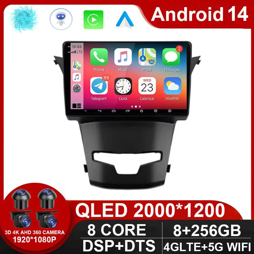 

8Core 5G 2din Android 14 Auto Stereo Car Radio Multimedia For SsangYong Korando 3 Actyon 2 2013 - 2017 GPS Carplay