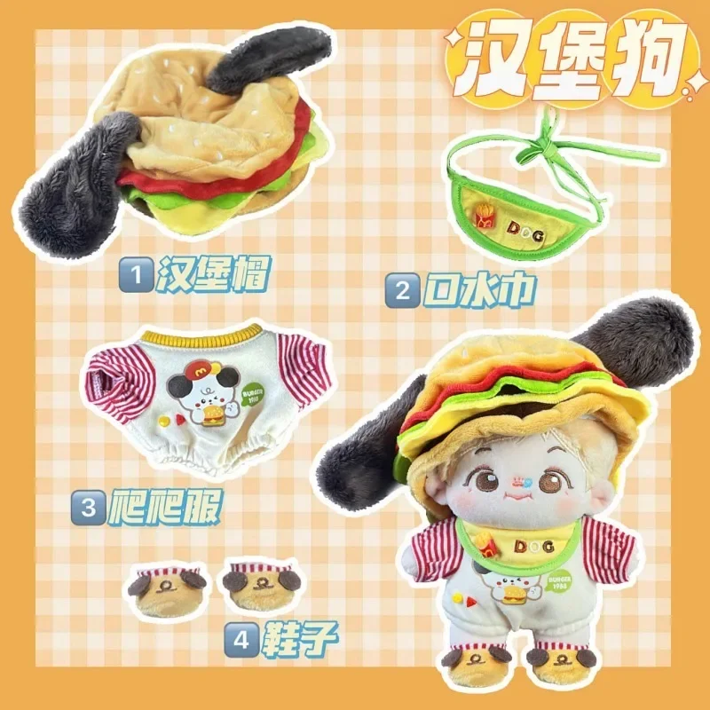 Cotton Baby Clothes Burger Dog 20CM No Attribute Cheap Cute Burger Crawler