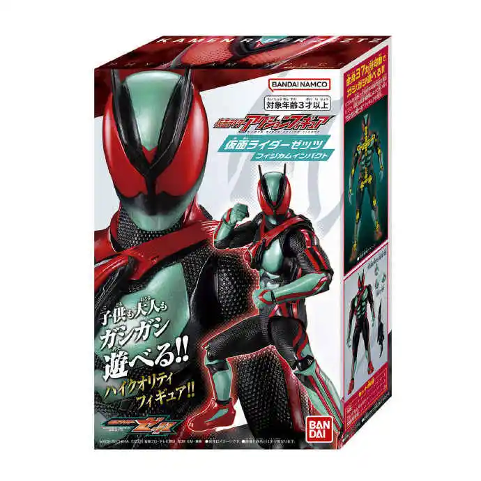 バンダイ 仮面ライダー ゼットZzz パルス ベーシックフォーム 超可動ドール アクションフィギュア アニメキャラクターコレクション装飾用