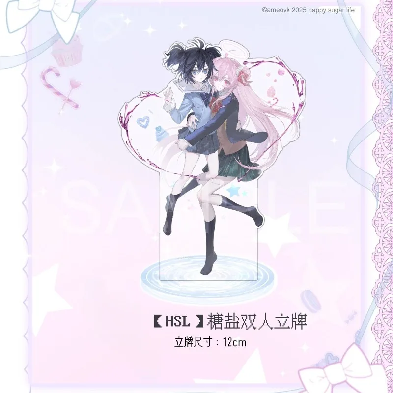 Happy Sugar‑Life Acrylic Stand Keychain Matsuzaka Satō Koube Shio Exquisite Desk‑top Decor Goods Display Collectible Ornament