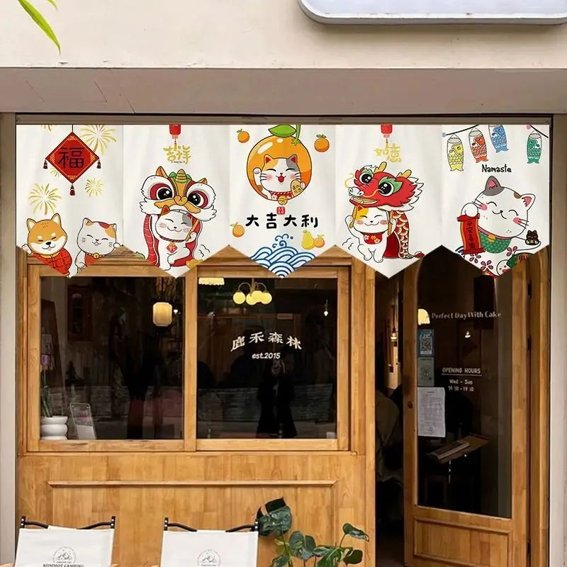 Chinese Lion Dance Lucky Cat Door Curtain, Triangle Flag Noren Half Curtain, Privacy Room Divider, Aesthetic Home Decor