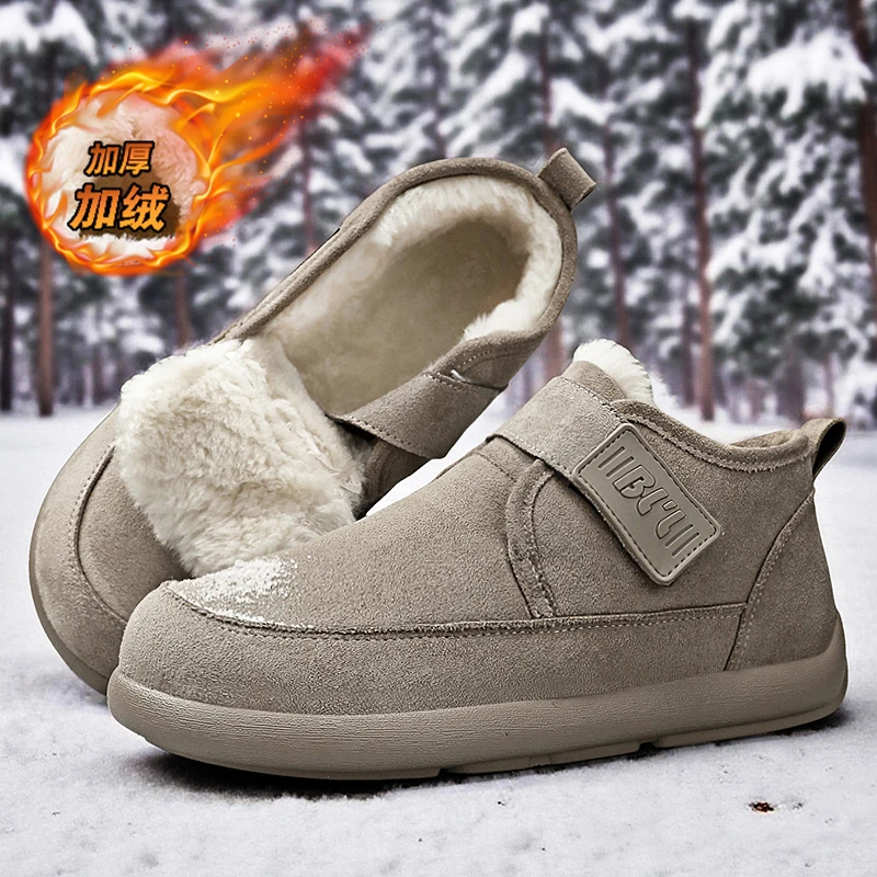 

2025 Winter new cotton shoes men's loafers cold resistant and warm snow boots outdoor fashionable and casual walking plush shoes