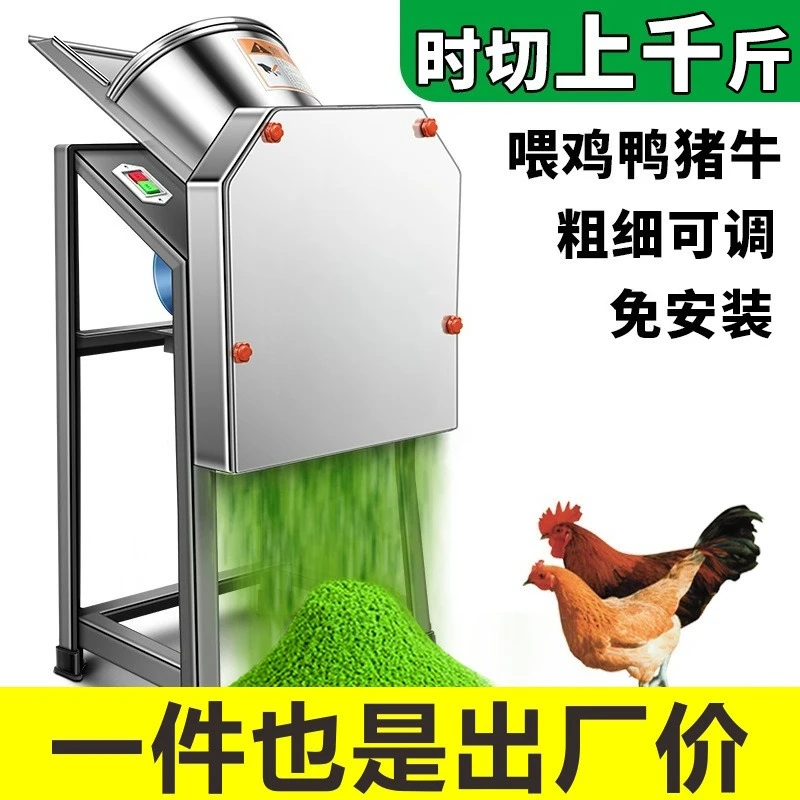 

Подходит для электрического измельчения травы, измельчителя травы, гильотиновой машины, разведения крупного рогатого скота и овец, небольшого бытового измельчения, п.