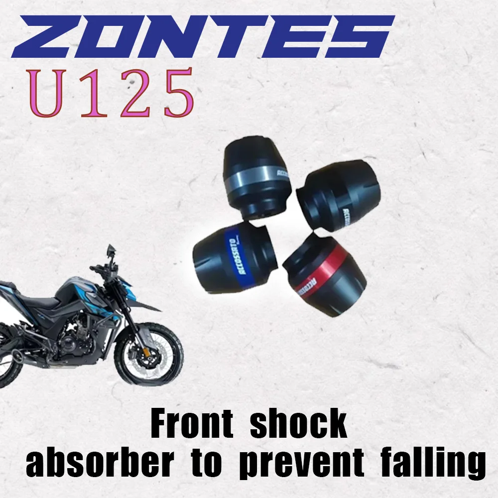 نموذج جديد لـ ZONTES U125 U1 125 U155 U1 155 U 125 رأس مطاطي مزخرف ممتص للصدمات أمامي مضاد للسقوط #1