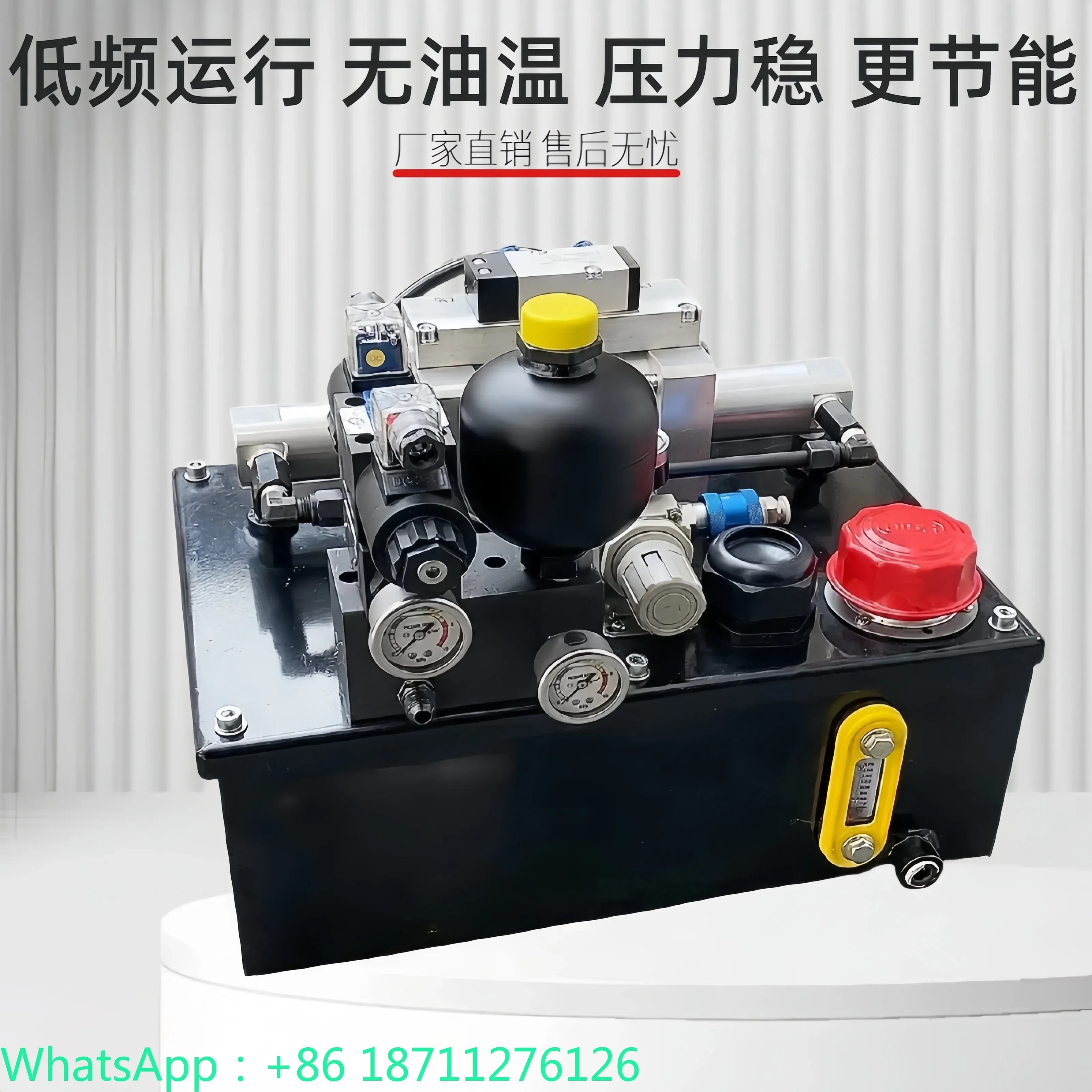 Energy-saving hydraulic station CNC numerical control lathe fixture four-axis five-axis hydraulic system