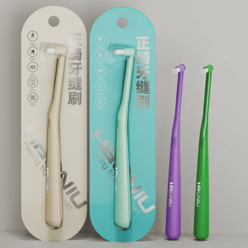 

Ортодонтическая зубная щетка Haoniu, оптовая продажа, одно отверстие, один комплект, независимая упаковка, межзубная щетка с маленькой головкой, яма a