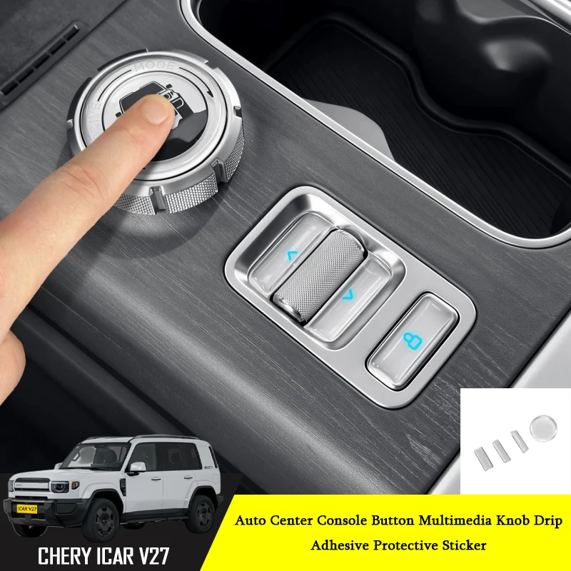 Auto Center Console Button Multimedia Knob Drip Adhesive Sticker Fit for Chery ICAR V27 2026 Car Interior Protective Supplies