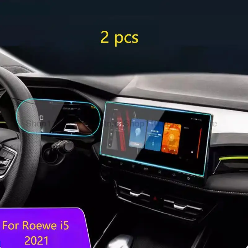 

Для Roewe i5 2021, автомобильная GPS-навигация и приборная пленка, ЖК-дисплей, защита от царапин, закаленное стекло, защитная пленка для экрана