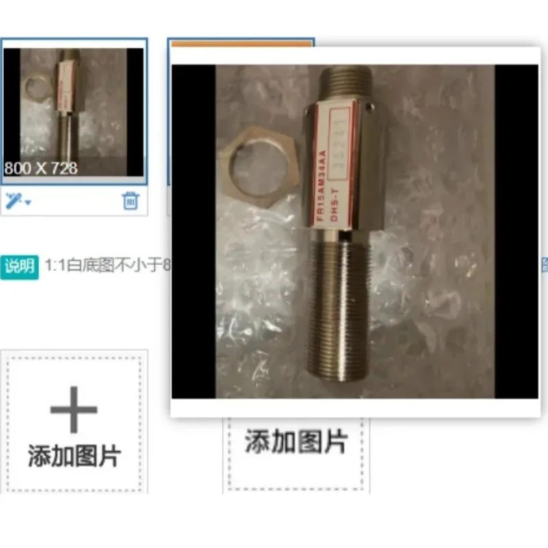 DHS-T Y052133 FR15AM34AA Injec  tion Sensor (1PCS) for Die Casting Machine, Murata Compatible