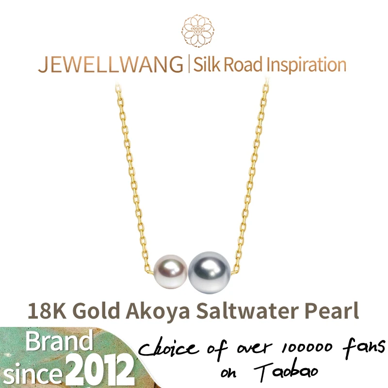 

JEWELLWANG 18K Yellow Gold Akoya Saltwater Pearl Necklace|4.5-6.5mm Two Pearls Paired Together, 45cm Adjustable Chain
