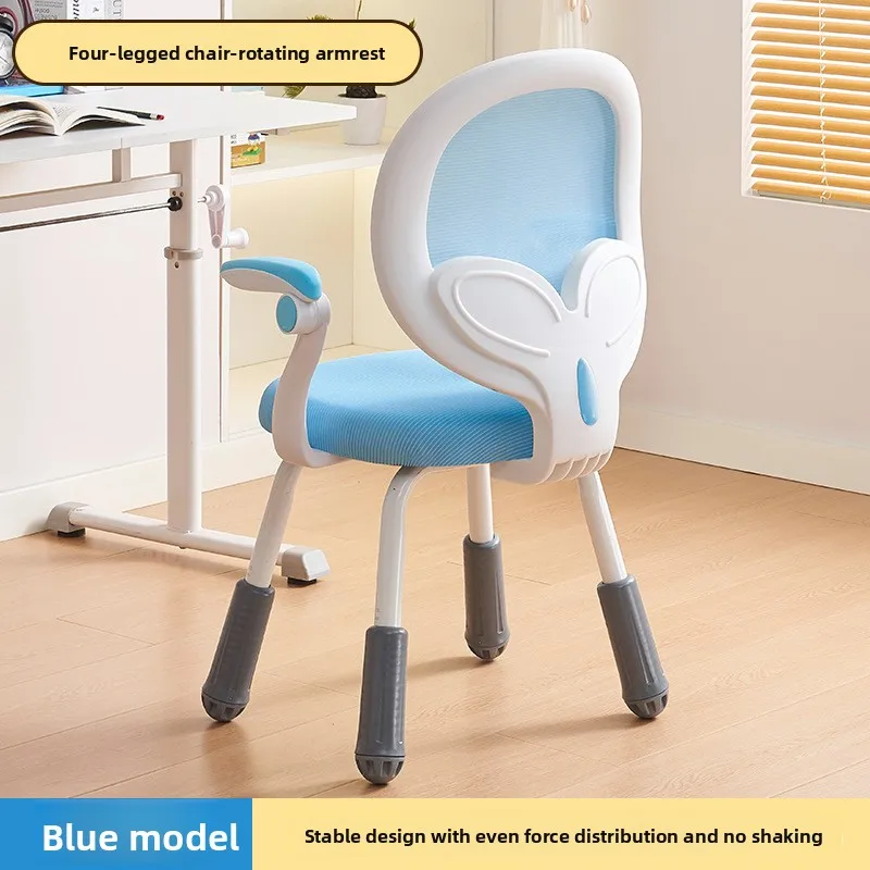 

Children's study chair lifting student seat desk writing chair homework back chair
