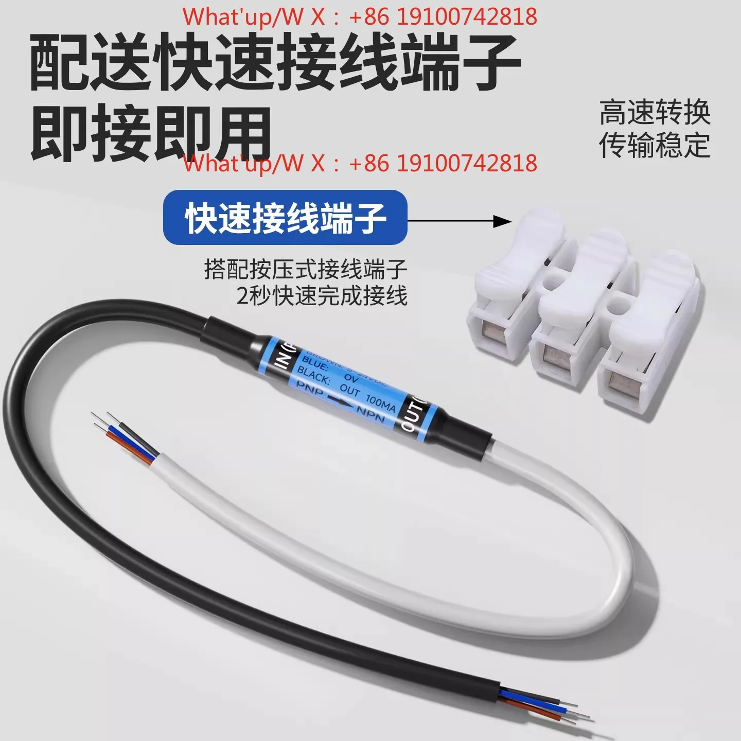 NPN-PNP signal converter, PLC high-low level switch, fiber optic photoelectric proximity switch sensor