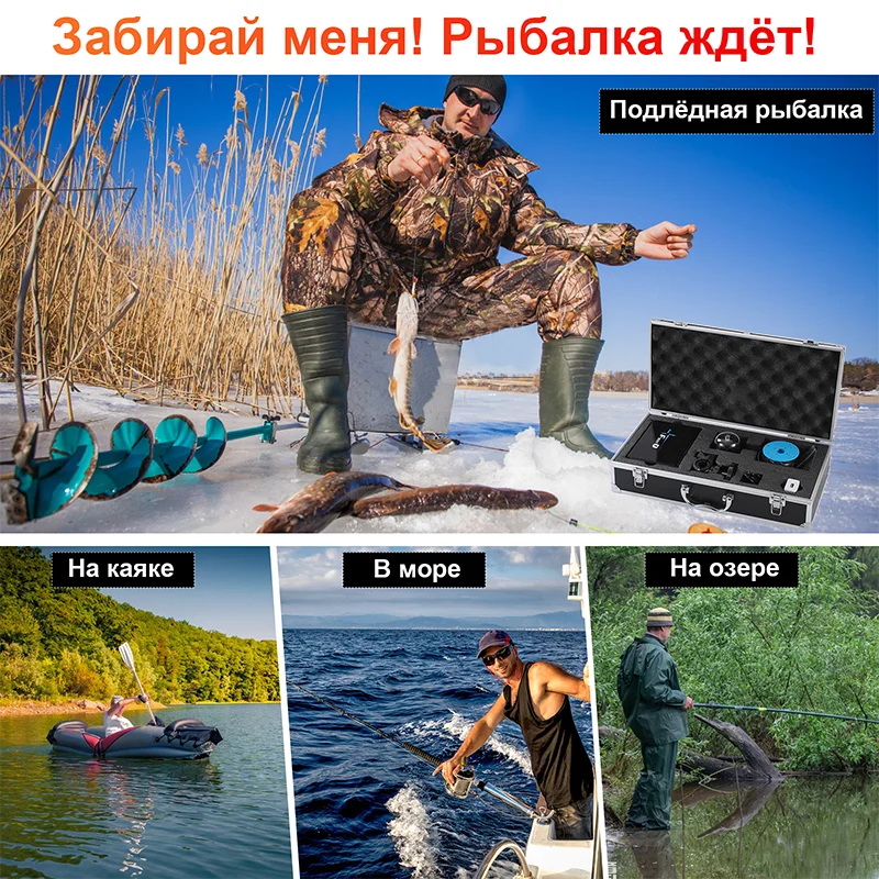 Heimerdinger 360° Rotating Underwater Fish Finder with HD Night Vision, IPX7, Temp & Depth Sensor for Ice/Kayak/Fishing