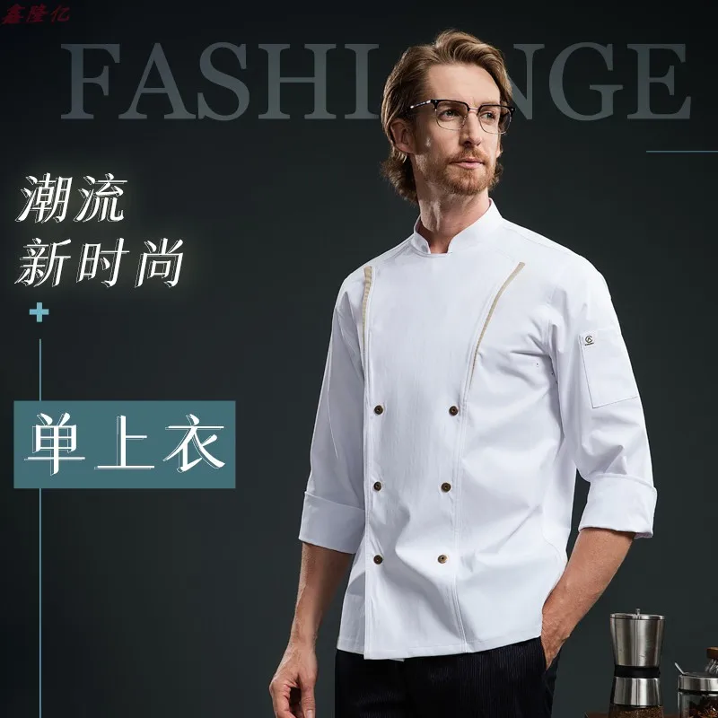 Cake Shop Western Restaurant Steakhouse Kitchen Work Uniform Long Sleeve Catering Hot Pot Restaurant Hotel Autumn Chef Uniform f