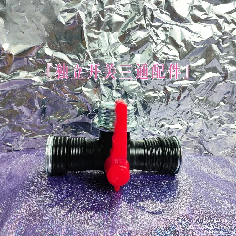 Gas Mask Switch Tee Connector Accessory Is Used To Connect Double Bottle or Double Bag Independent Switch Channel