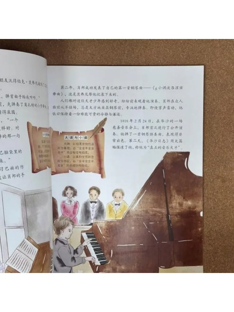 Book-Winshare Piano Poet Chopin
