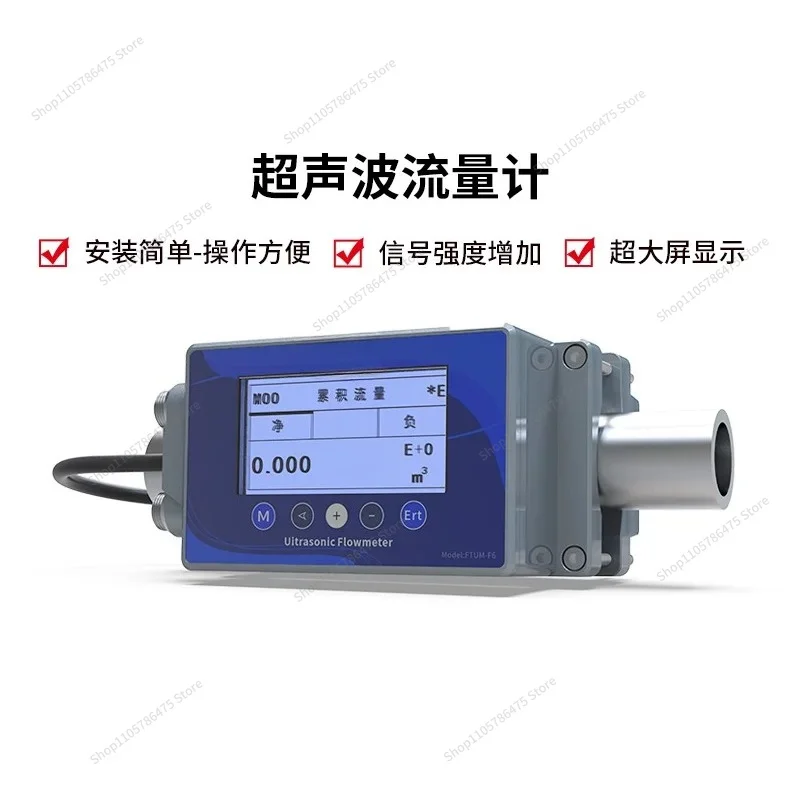 For Ultrasonic Flowmeter Outer Clamp Type Small Diameter Outer Buckle Type Ultrasonic Flowmeter High Precision Caliper Metering