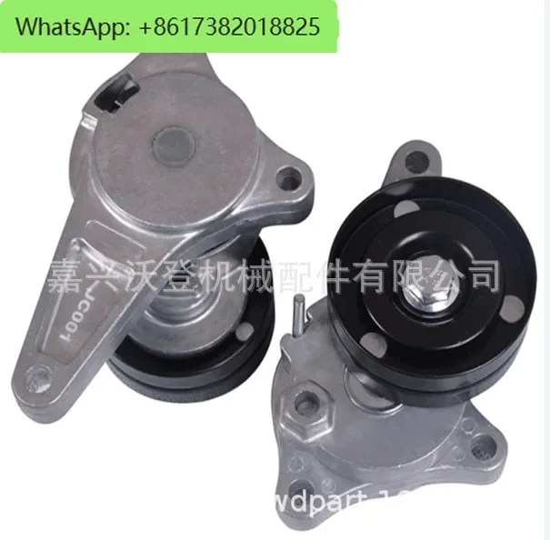 320/08651 320/08584 320/08759 320/08862 Belt Tensioner