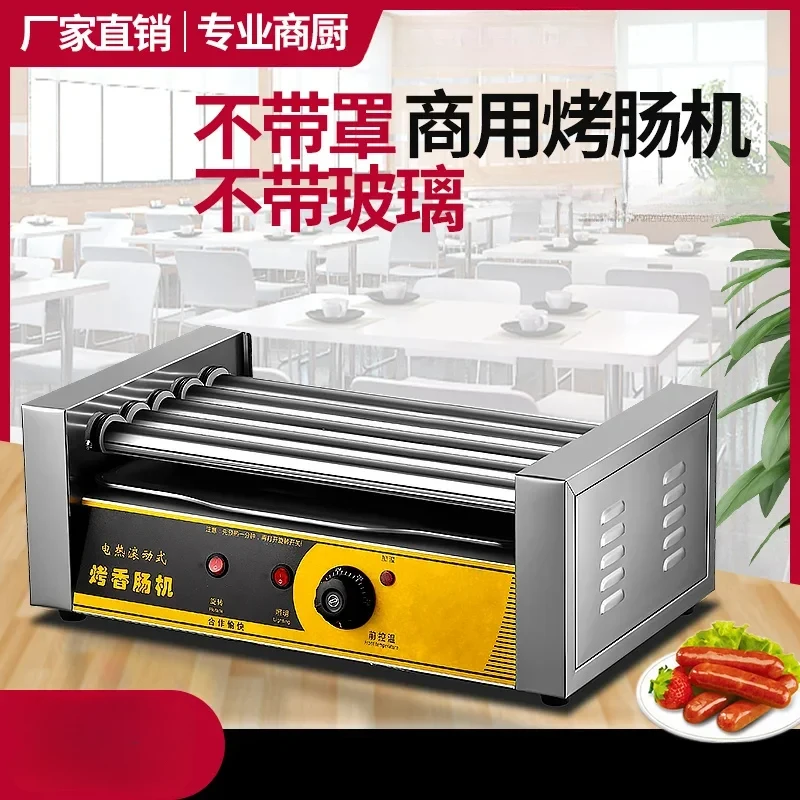 Hot dog machine sausage commercial small fully automatic sausage machine household desktop leg sausage machine