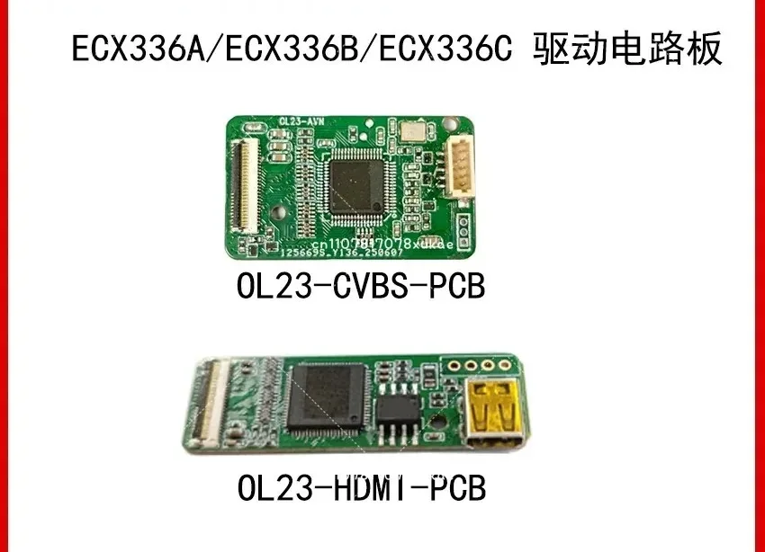 OLED Display ECX336/331/334/335/337/333 Driver Board AV HDMI Module