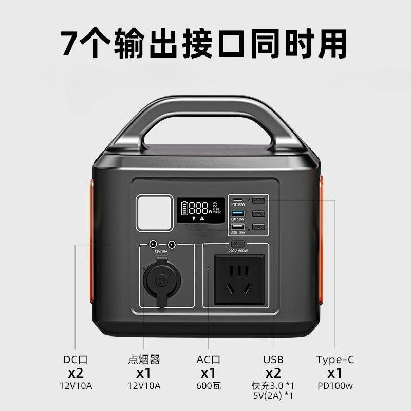 A530 Energy Storage Power Supply Large Capacity 220V Multifunctional Outdoor Mobile Power