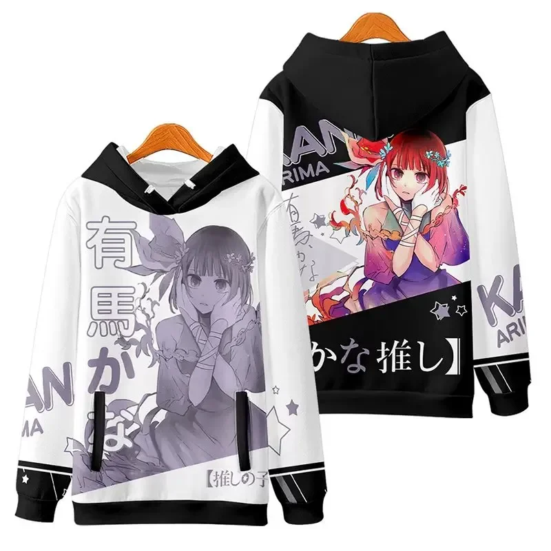 Oshi No Ko Hoodies para homens e mulheres, anime 3D impresso streetwear, moletons extragrandes, fatos de treino na moda, pulôveres infantis, roupas