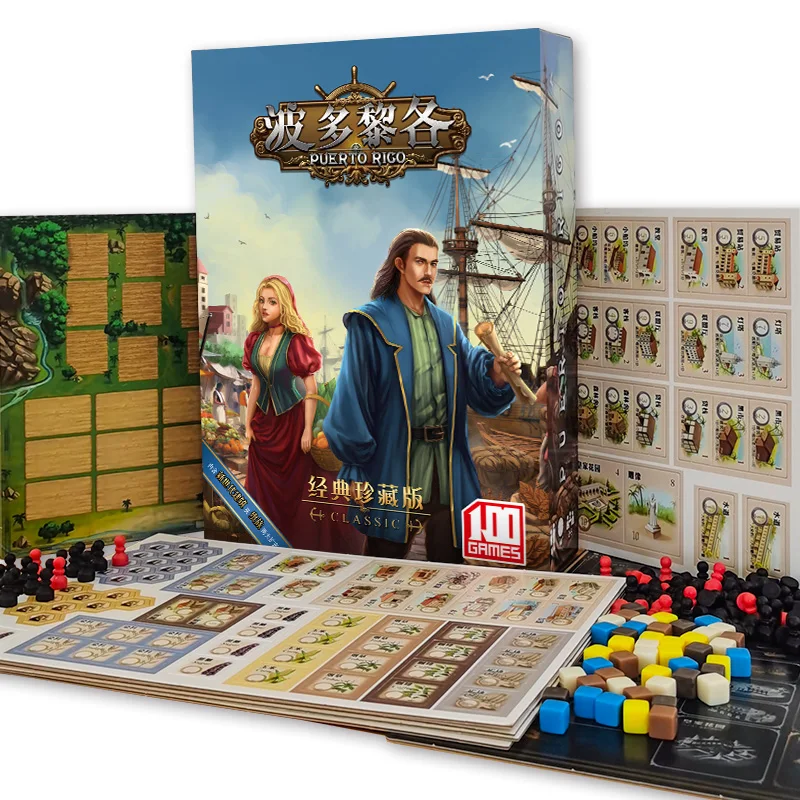 chinese-version-puerto-rico-board-game-with-new-generation-building-expansion-operating-strategy-party-card-game
