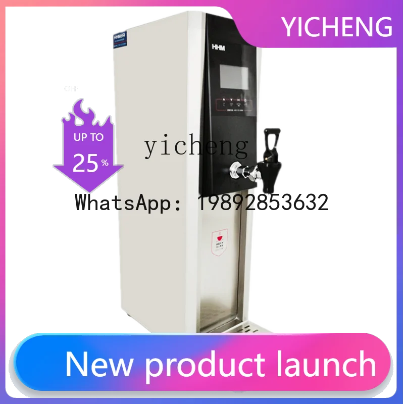 H1 Commercial Automatic Water Boiler MW-25SN Stepping Energy-saving Water Boiler Convenient Heating Stainless Steel