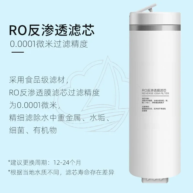 600G RO Reverse Osmosis Membrane Filter, Dual Water Outlet Element for Direct Drinking Water Purifier